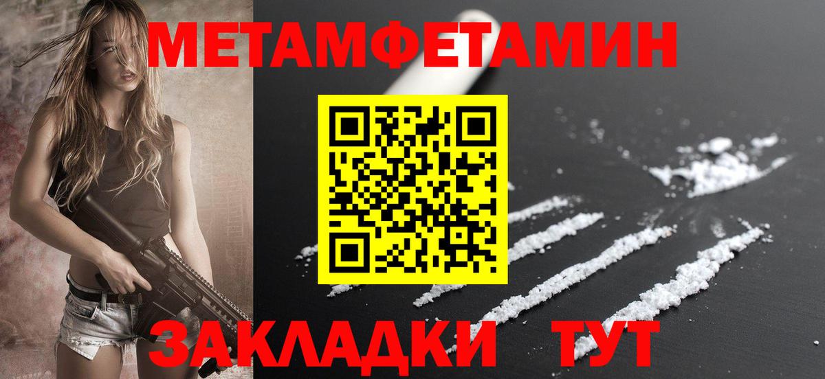 Amphetamine 98% Новоуральск