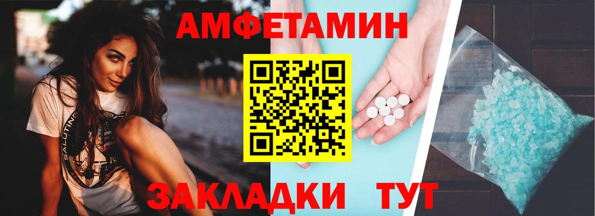 mega зеркало  Вход с VPN  Новоуральск  Amphetamine 97%  Amphetamine 