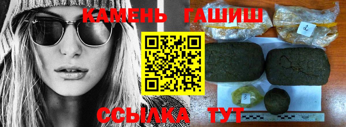 ГАШ убойный Новоуральск