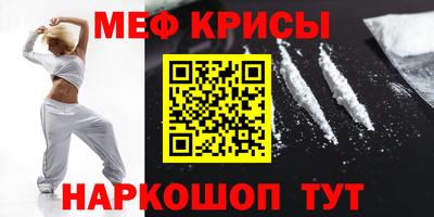 COCAINE Бугуруслан