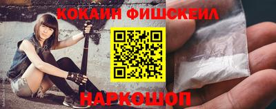 COCAINE Бугуруслан