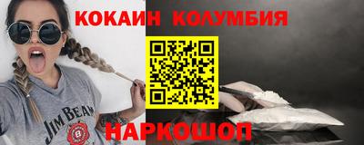 COCAINE Бугуруслан