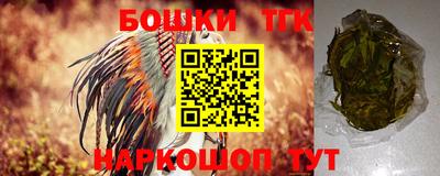 спиды Бузулук