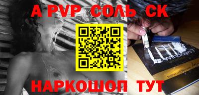 COCAINE Бугуруслан