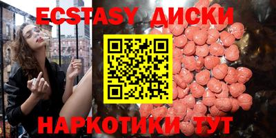 спиды Бузулук