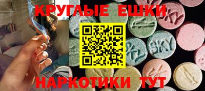 спиды Бузулук
