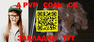 COCAINE Бугуруслан