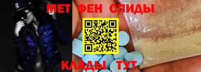 спиды Бузулук
