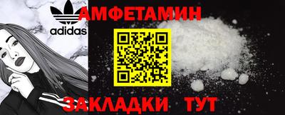 спиды Бузулук