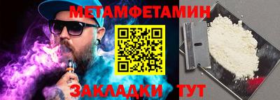 спиды Бузулук