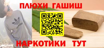 спиды Бузулук