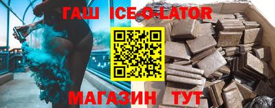 спиды Бузулук