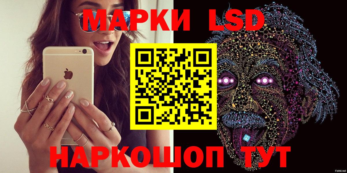 Марки 25I-NBOMe 1,8мг Новоуральск