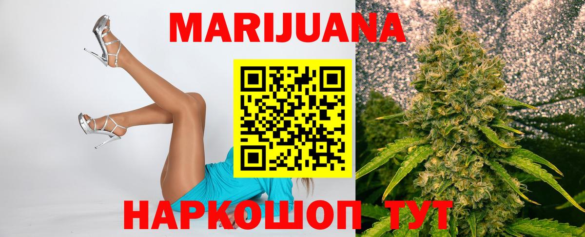 Каннабис MAZAR Новоуральск