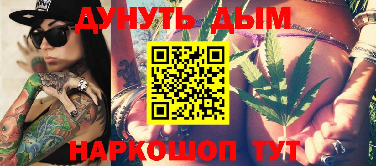 МАРИХУАНА гибрид  Марихуана LSD WEED  Новоуральск  Бошки марихуана ГИДРОПОН  Вход с VPN 